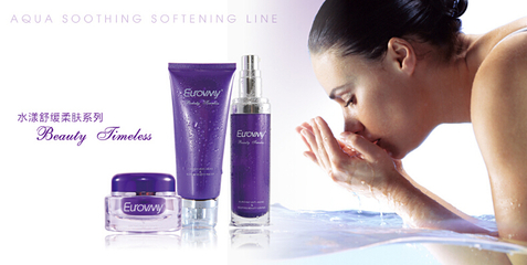 欧洁蔓产品与美容服务全解析 功效、价目及体验指南