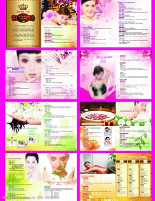 美容服务 健康与美丽的艺术之旅