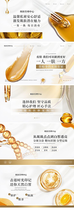 美容服务 定义美丽，呵护身心