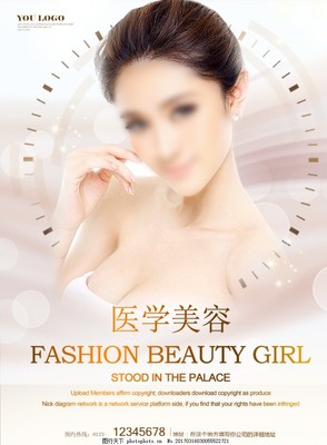 医疗美容 科学与美学的交汇，重塑自信与健康之美