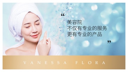 小lamer、小神器 贵妇护肤品的美容服务C位之谜