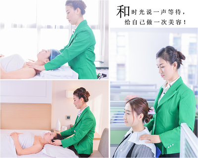 美人有约 随时随地体验贴心上门美容服务